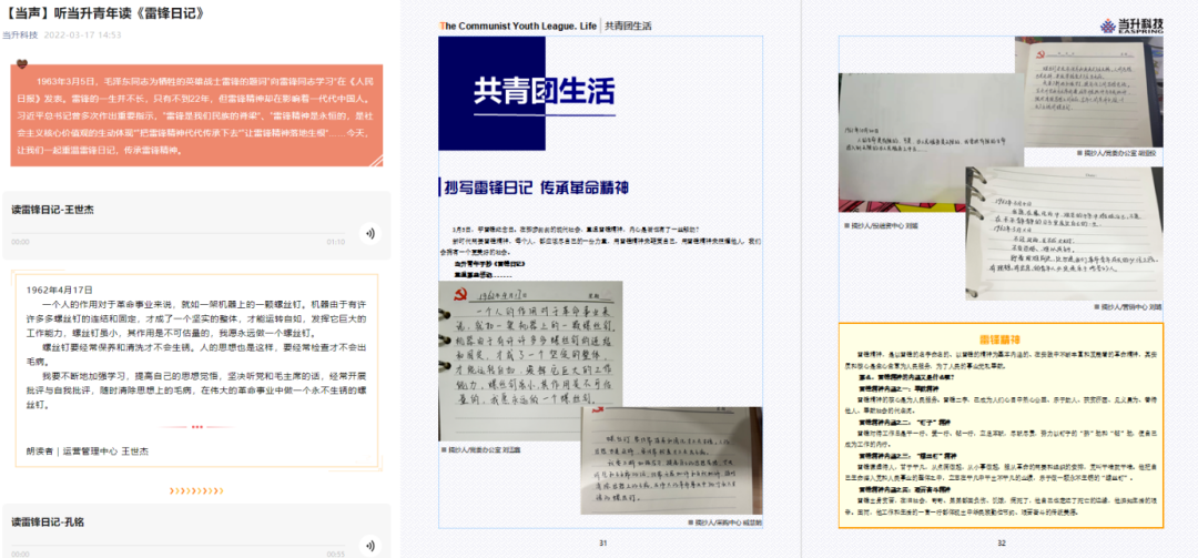 pg���d-pg���d�ٷ���-pg���d���b2025���°�V2.7.77-2265��׿�W(w��ng)