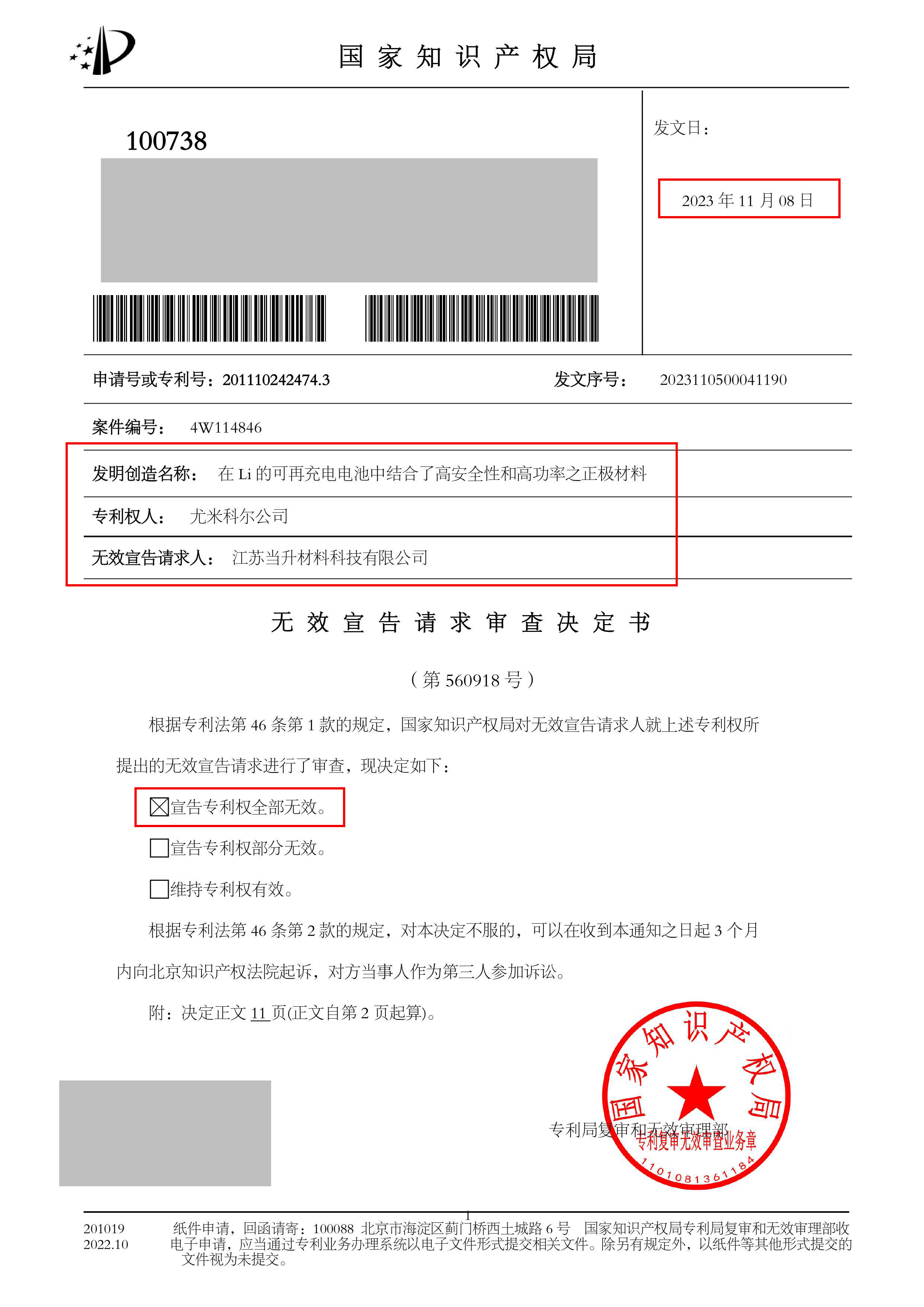 pg���d-pg���d�ٷ���-pg���d���b2025���°�V2.7.77-2265��׿�W(w��ng)