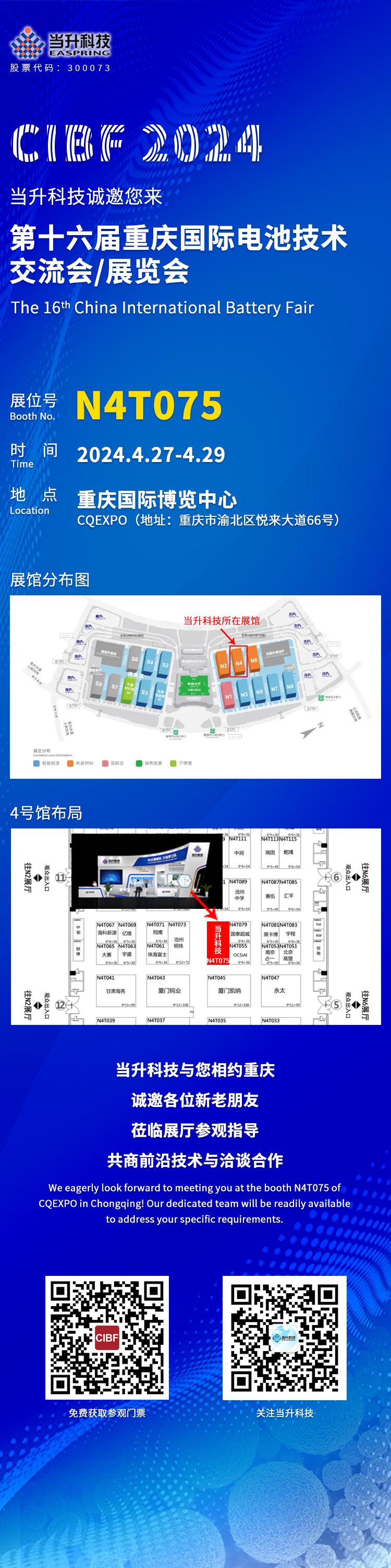 pg���d-pg���d�ٷ���-pg���d���b2025���°�V2.7.77-2265��׿�W(w��ng)