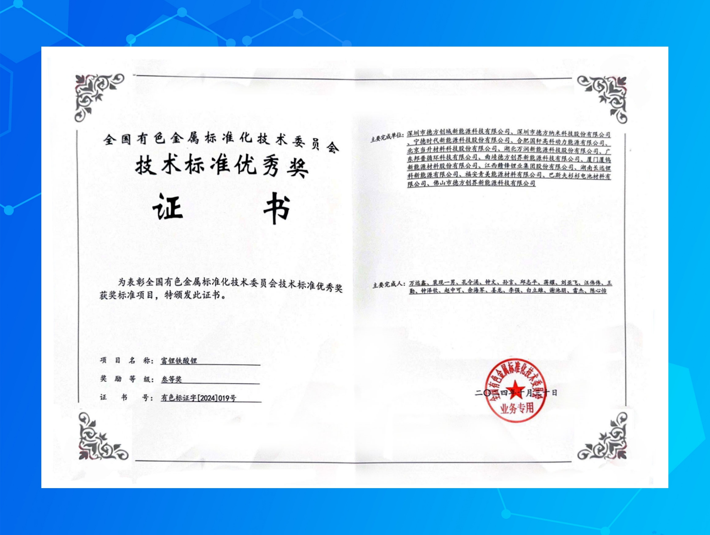 pg���d-pg���d�ٷ���-pg���d���b2025���°�V2.7.77-2265��׿�W(w��ng)